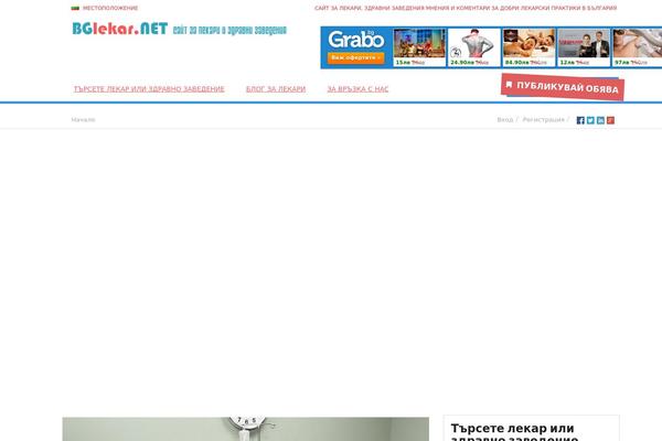 Site using Wordapp-mobile-app plugin