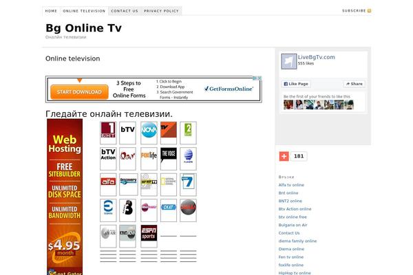 Thesis 1.8.5 theme site design template sample