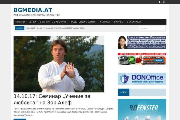 Site using WP Frontpage News plugin