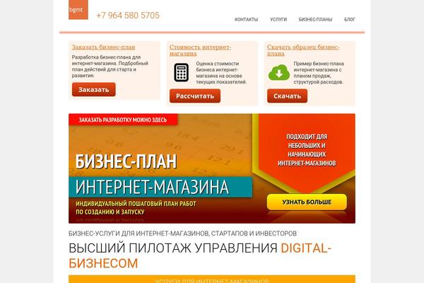 Site using Chat plugin
