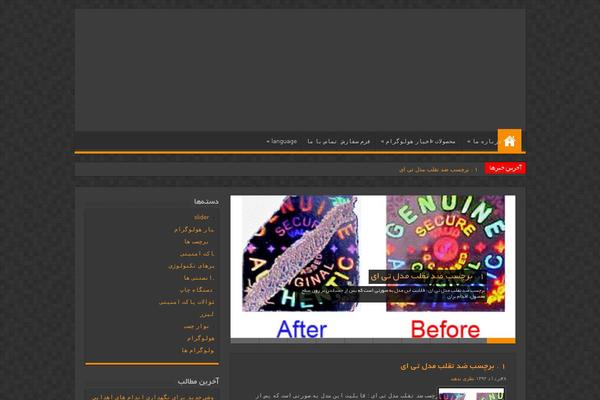 bgp-co.com site used Wp3