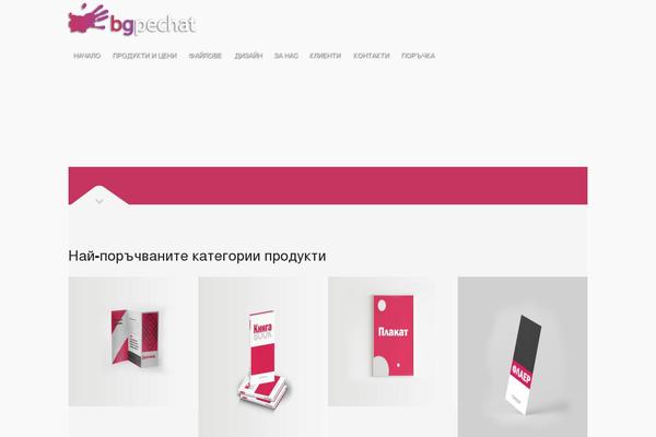 Layers-elementor theme site design template sample