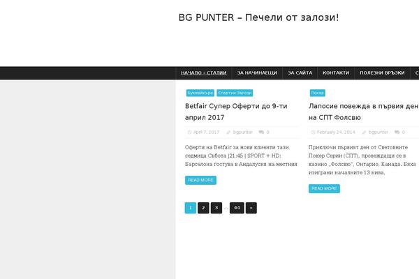 Site using My-html-post-widgets plugin