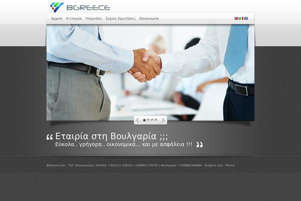 Deepfocus theme site design template sample