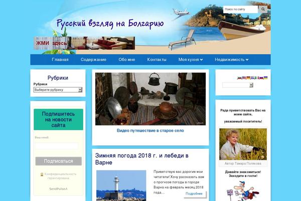 Romb theme site design template sample