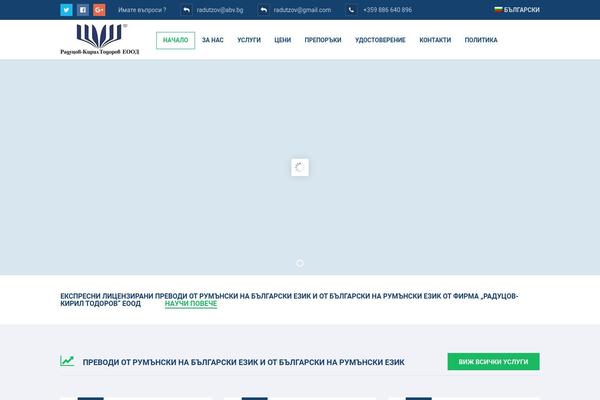 Cosine theme site design template sample