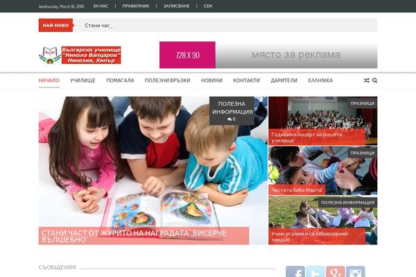 Site using AccessPress Anonymous Post plugin