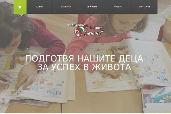 Site using Cherry-media-parallax plugin