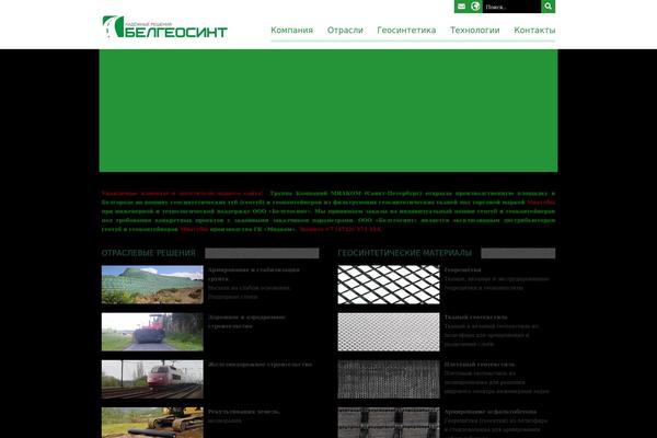 Cosmox theme site design template sample