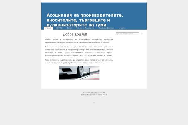 K2 theme site design template sample