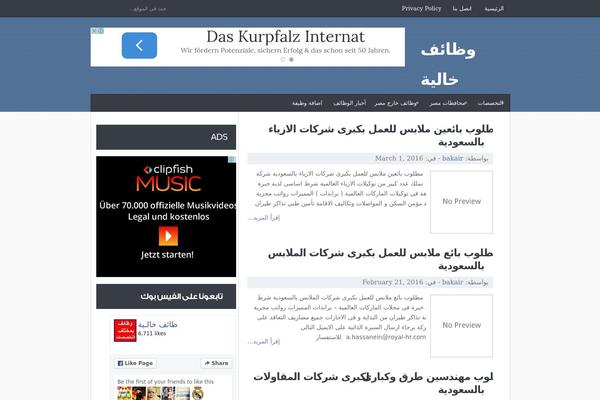 JustBlue theme site design template sample