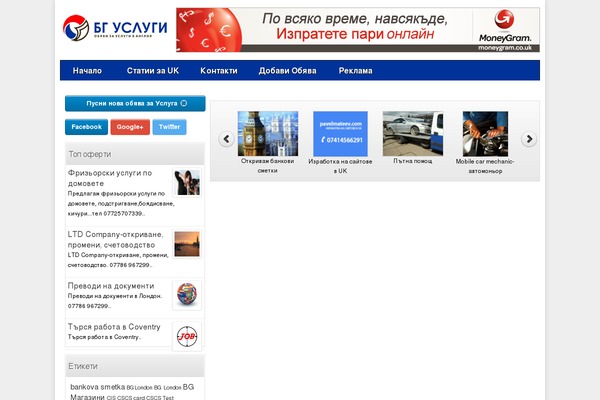 Classifiedstheme theme site design template sample