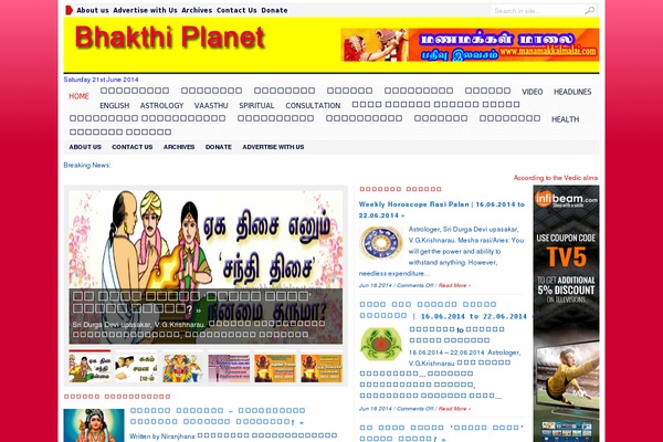 Advanced Newspaper theme site design template sample