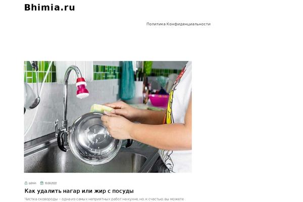 bhimia.ru site used Teczilla