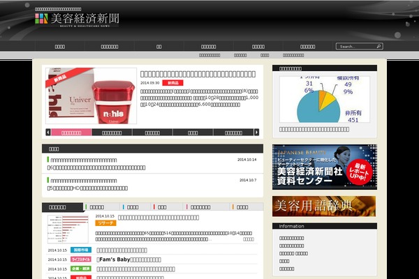 Site using WP External Links (nofollow new window seo) plugin