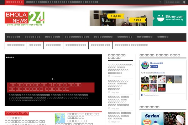 Jarida theme site design template sample