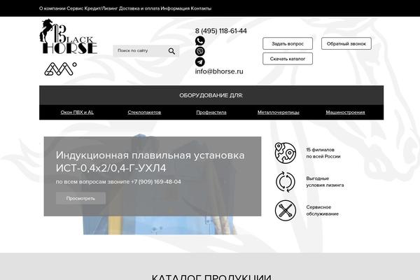Site using Archives Calendar Widget plugin