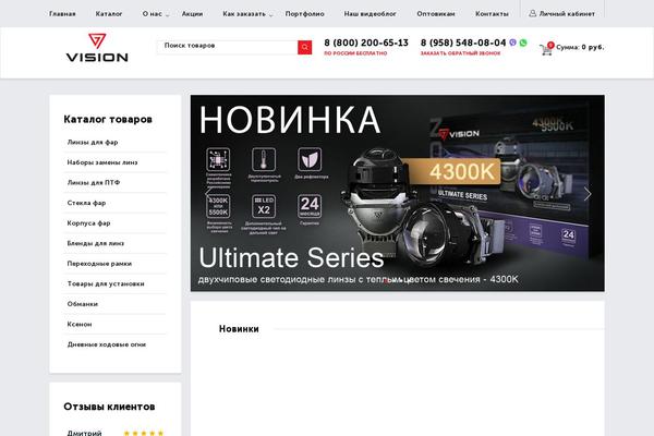 Site using Multiline-files-for-contact-form-7 plugin