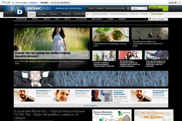 Site using Jquery-manager plugin