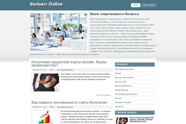 Site using BotBlocker plugin