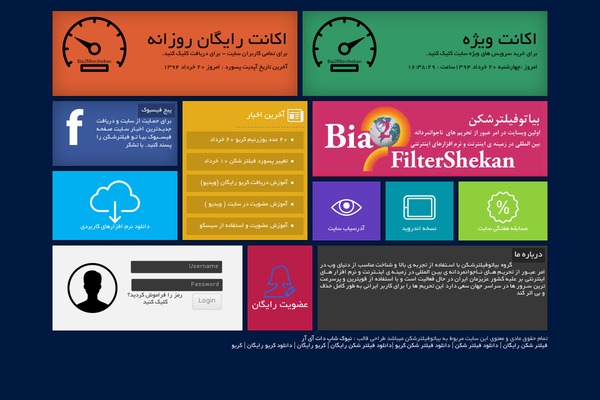 Site using Commentator plugin