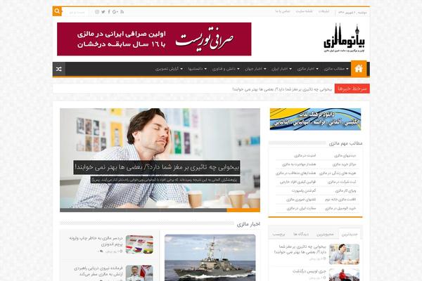 Site using Instanow plugin