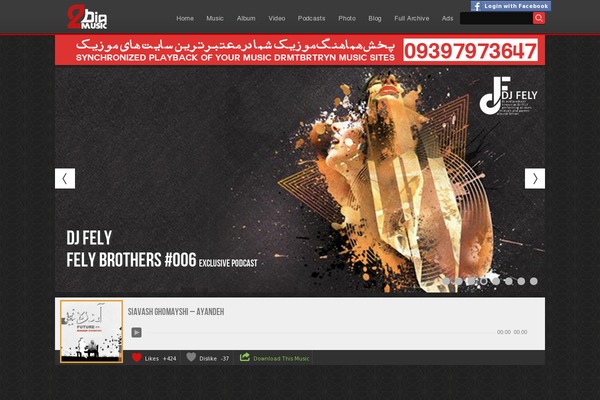 Bia2music_new theme site design template sample