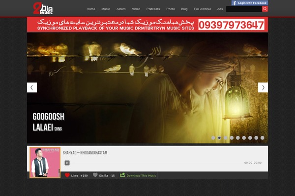 bia2music_new theme websites examples