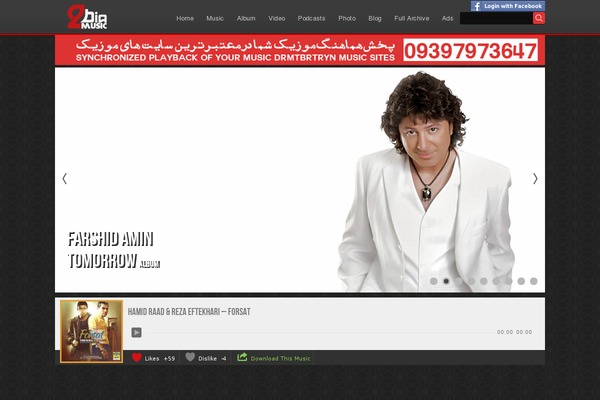 Bia2music_new theme site design template sample