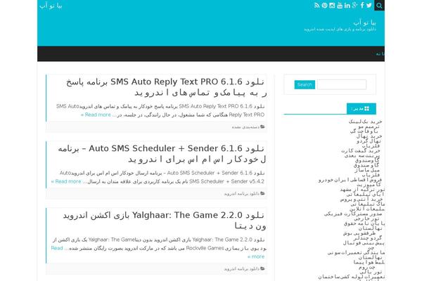 Ribosome theme site design template sample