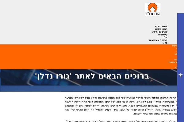 Site using Email posts to subscribers plugin