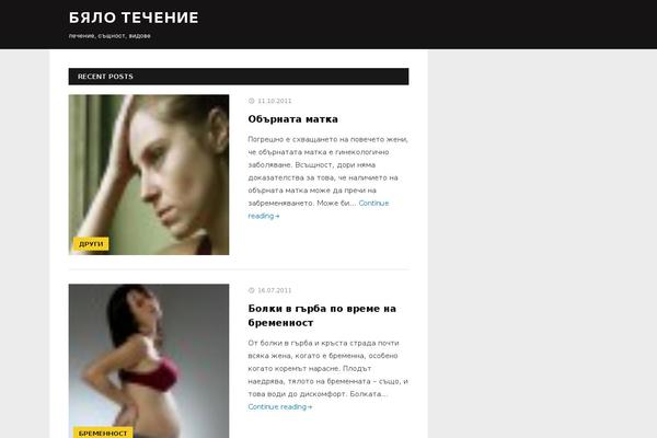 Deadline theme site design template sample