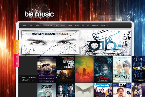 biamusic.us site used Biamusic2