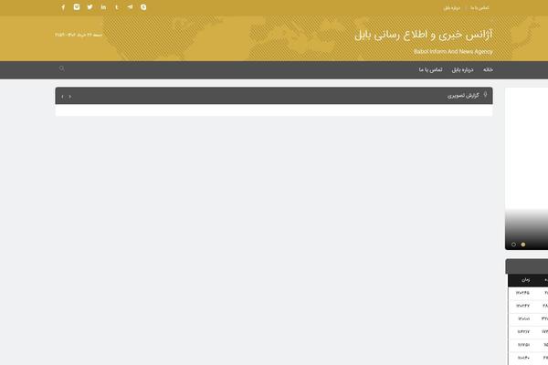 Dana theme site design template sample