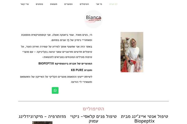 Site using Pojo News Ticker plugin