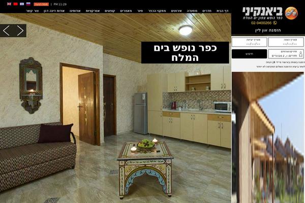 Hotel theme site design template sample