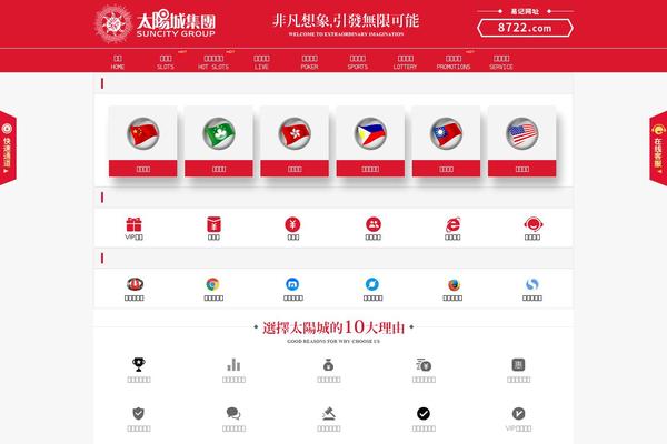 biaoyuba.com site used Inews-v2