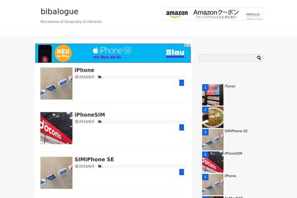 Site using Pochipp plugin