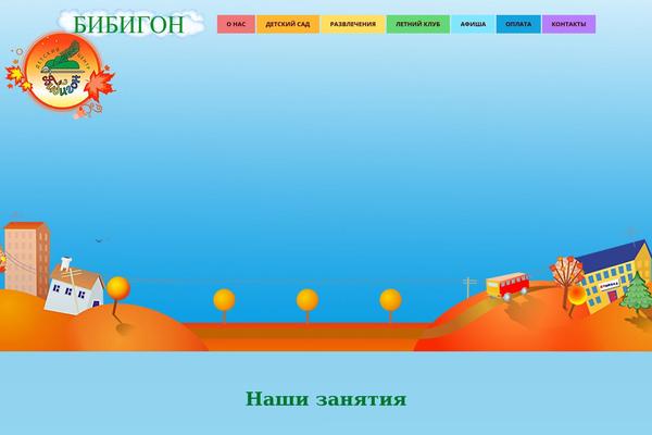 Smartseo theme site design template sample