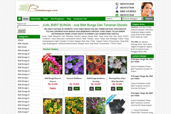 Site using Hide-price-add-to-cart-button plugin