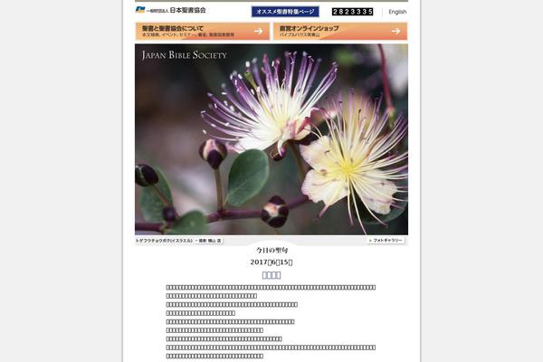 Site using VK All in One Expansion Unit plugin