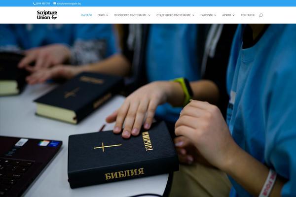 Divi Child theme site design template sample