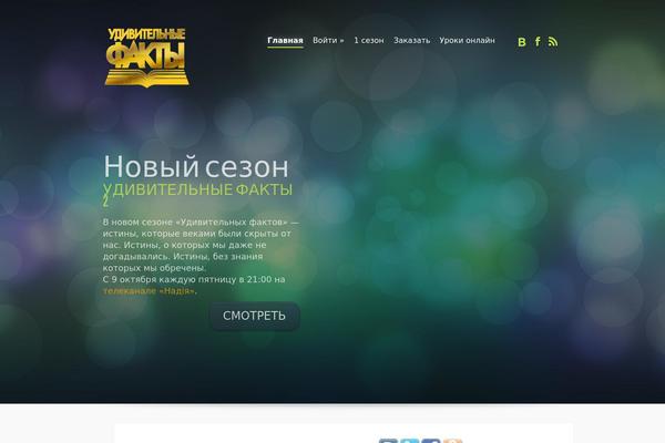 Fusion theme site design template sample
