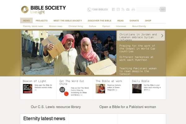Site using Ss-bb-lottie plugin