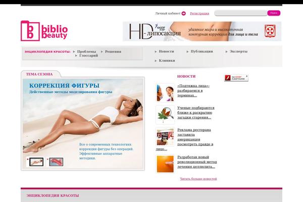 Site using Tm-mega-menu plugin