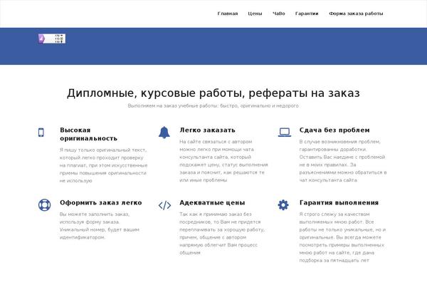 Hiero theme site design template sample