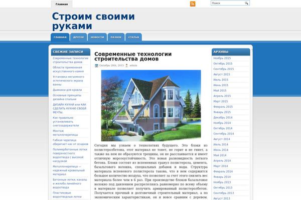 Bluepress theme site design template sample