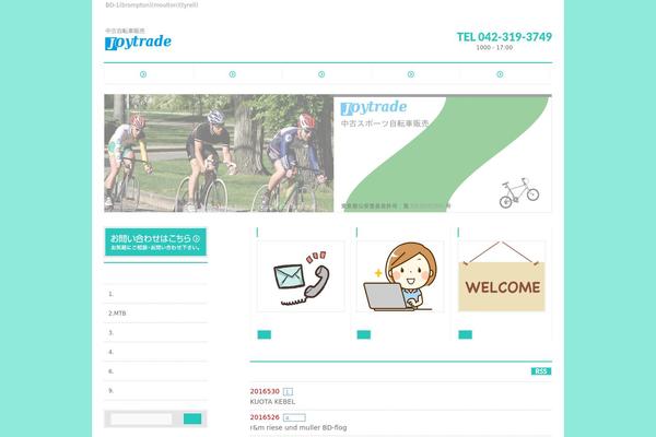 Site using Biz-vektor-neat plugin