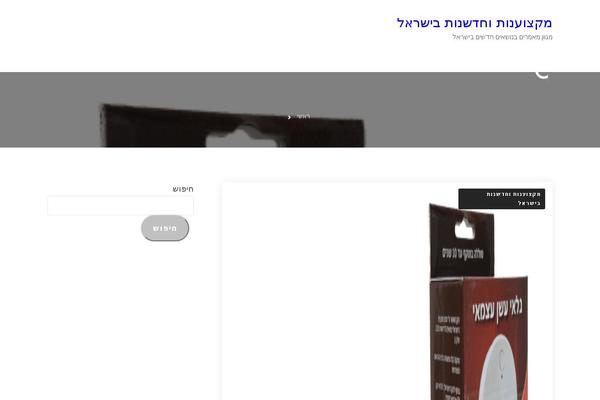 bicarasantai.com site used Blossom Spa