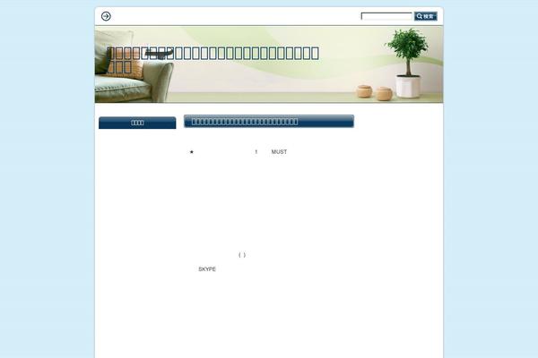Site using Newpost Catch plugin